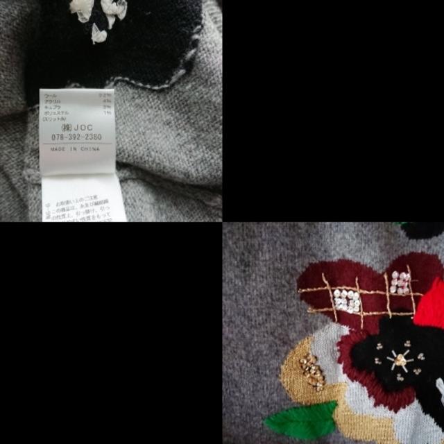 Chesty(チェスティ)のチェスティ 長袖セーター サイズF美品  レディースのトップス(ニット/セーター)の商品写真