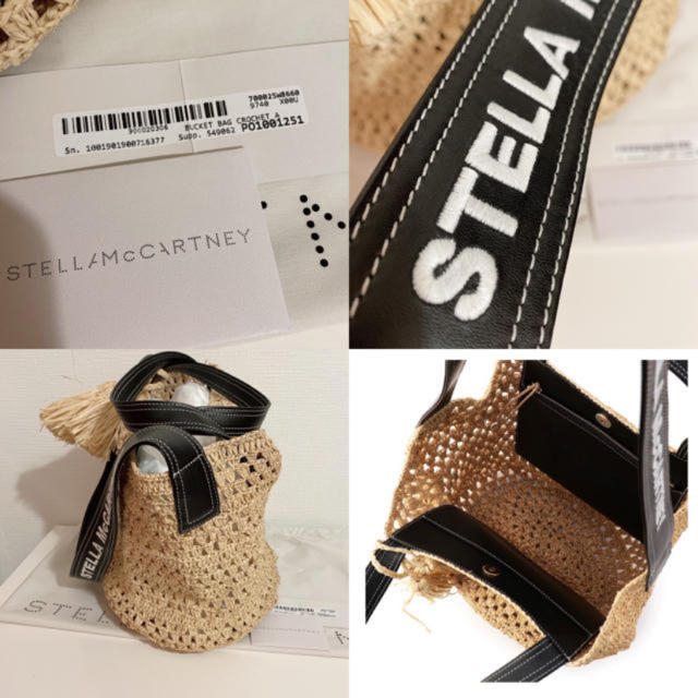 Stella McCartney(ステラマッカートニー)のydni様専用　ステラマッカートニーカゴバッグ レディースのバッグ(かごバッグ/ストローバッグ)の商品写真