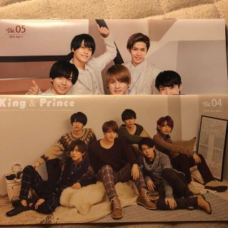 ジャニーズ(Johnny's)のKing & Prince  会報(アイドルグッズ)