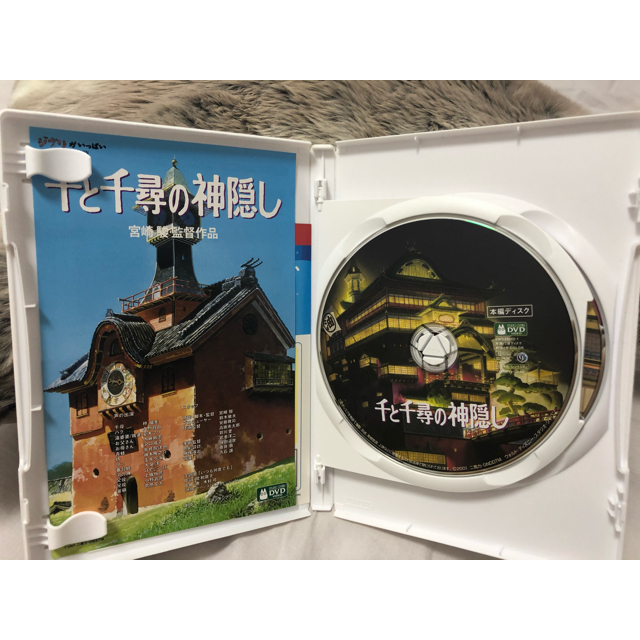 ズートピア ブルーレイ+DVD 2枚組 千と千尋の神隠しセット 2