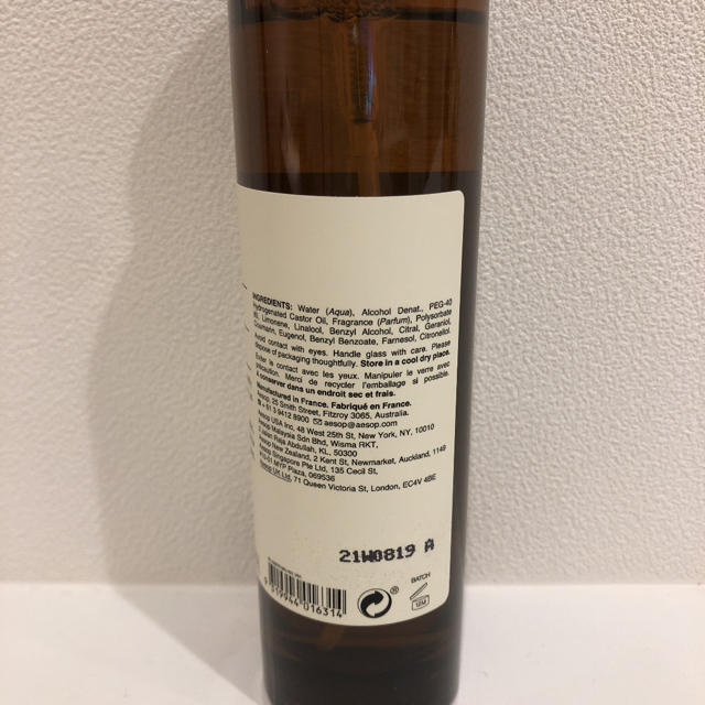 Aesop  イソップ オロウス　ルームスプレー　 100ml 1