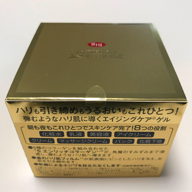 お得2箱セット ドクターシーラボエンリッチリフトEX 200g×2箱 お得2箱セット ドクターシーラボエンリッチリフトEX 200g×2箱
