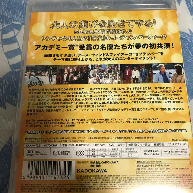 ラストベガス　Blu-ray Blu-ray