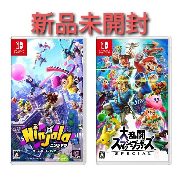 Switch用ソフト2本セット（マリカ+スマブラ）