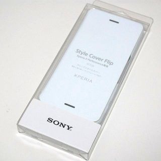 ソニー(SONY)のSONY純正 Xperia X Performance カバー SCR58(Androidケース)