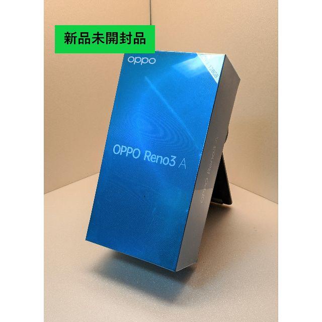 OPPO Reno3A  White  ワイモバイル 未開封品