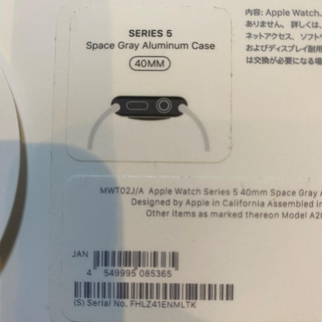 AppleWatch Series 5 GPS 40MM Space Gray