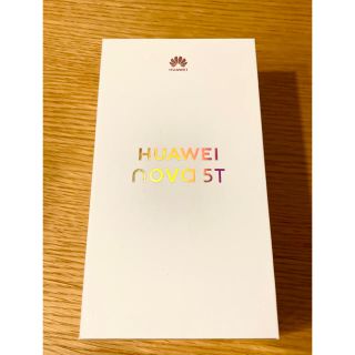 新品未使用: HUAWEI nova 5Tのブラック(スマートフォン本体)