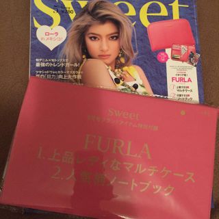 フルラ(Furla)のsweet 5月号 付録のみ(その他)