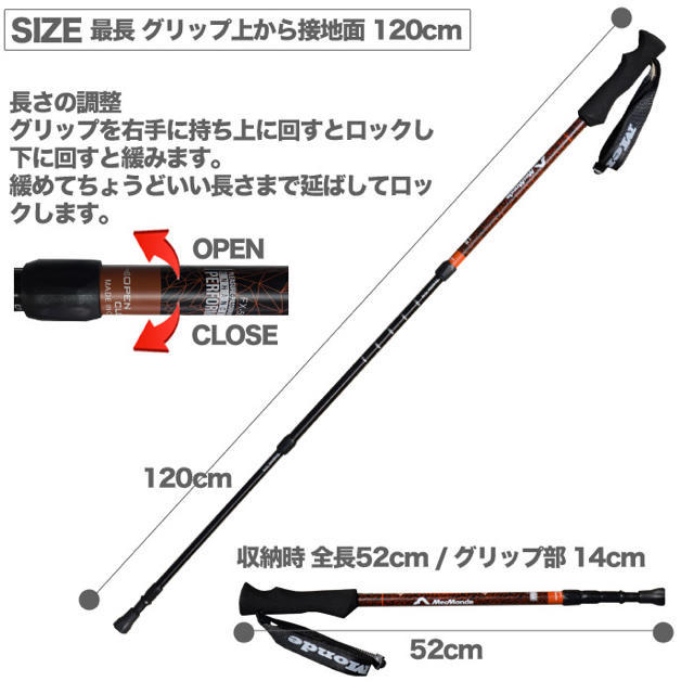 ★超軽量アルミ使用のトレッキングポール2本組 スポーツ/アウトドアのアウトドア(登山用品)の商品写真