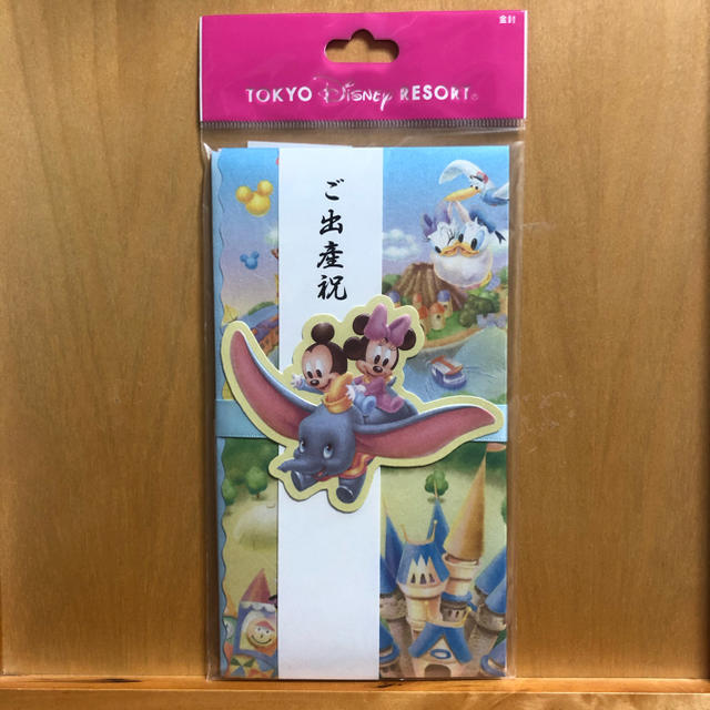 Disney(ディズニー)のご祝儀袋　　出産祝い　ディズニー ハンドメイドの文具/ステーショナリー(その他)の商品写真