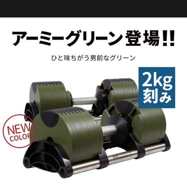 ②フレックスベル 32kg 2kg刻み FLEXBELL 2個セット注文必須