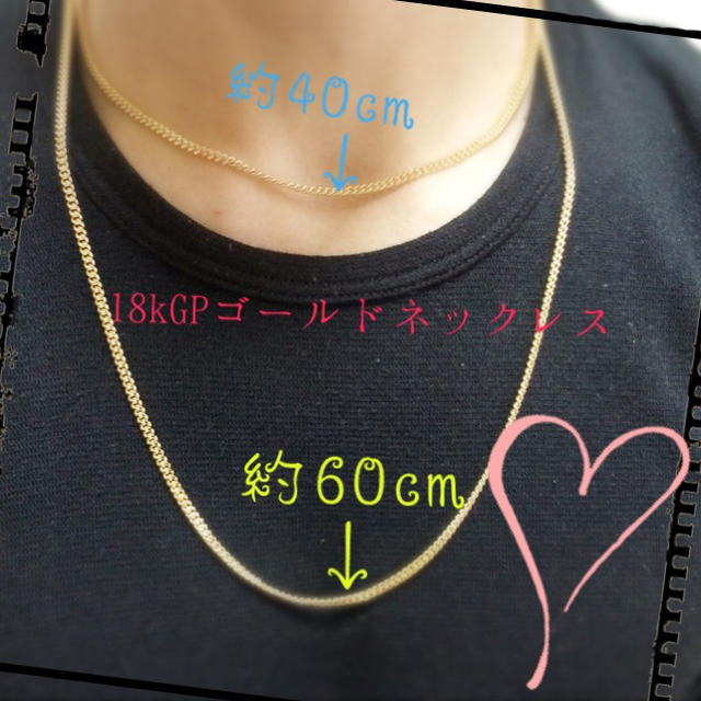 漢気アップ♪18k金ﾈｯｸﾚｽ メンズのアクセサリー(ネックレス)の商品写真