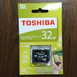 トウシバ(東芝)の【国内正規品】microSDカード 32GB 東芝TOSHIBA(PC周辺機器)