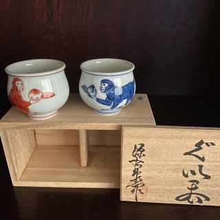 有田焼　十二支　ぐい飲み(食器)