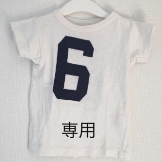 デニムダンガリー(DENIM DUNGAREE)のtee90 ホワイト&ネイビー 専用(Tシャツ/カットソー)