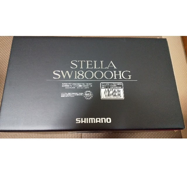 シマノ 20ステラSW18000HG 新品購入未開封 2