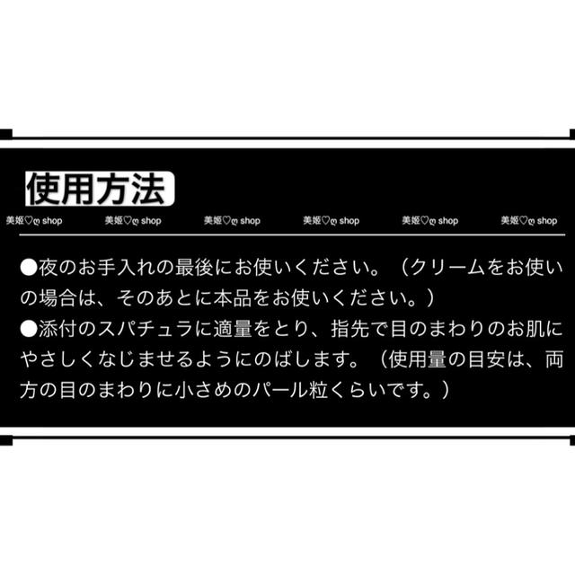 COSME DECORTE(コスメデコルテ)のコスメデコルテ　AQ ミリオリティ インテンシブ アイクリーム ｎ 20g コスメ/美容のスキンケア/基礎化粧品(アイケア/アイクリーム)の商品写真