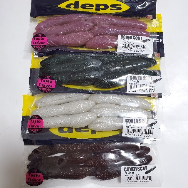 deps カバースキャット 3.5インチ