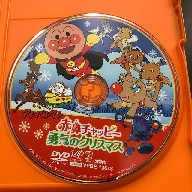 それいけ!アンパンマン 赤鼻チャッピー 勇気のクリスマス DVD レンタル版