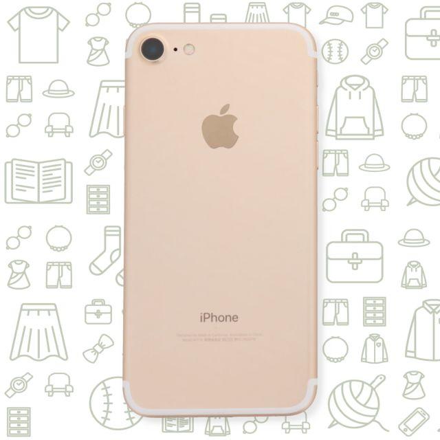 iPhone(アイフォーン)の【B】iPhone7/128/ドコモ スマホ/家電/カメラのスマートフォン/携帯電話(スマートフォン本体)の商品写真