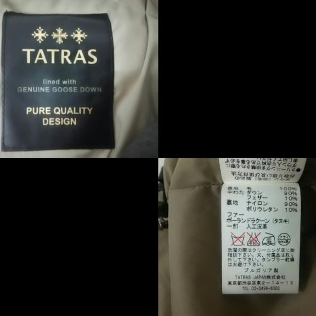 TATRAS(タトラス)のタトラス ダウンコート サイズ2 M セラミカ レディースのジャケット/アウター(ダウンコート)の商品写真