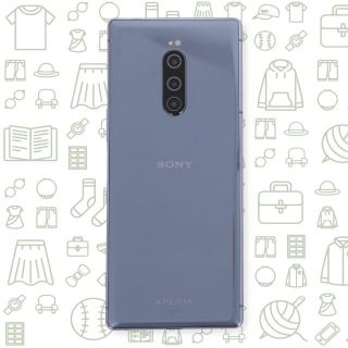 エクスペリア(Xperia)の【B】Xperia1/SOV40/64/au(スマートフォン本体)