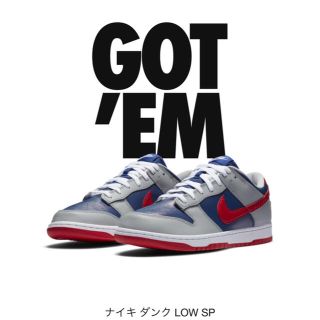 ナイキ(NIKE)のナイキ　ダンク　サンバ(スニーカー)