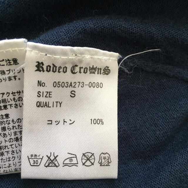RODEO CROWNS(ロデオクラウンズ)のロデオ 薄手ニット レディースのトップス(ニット/セーター)の商品写真