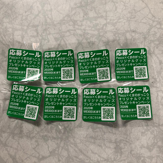 パスコ くまのがっこう その他のその他(その他)の商品写真