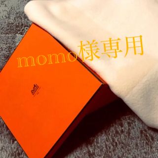 エルメス(Hermes)のエルメス　ベビー　ブランケット　毛布　カシミヤ(毛布)