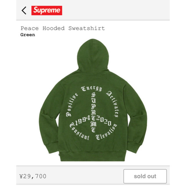 20AW Supreme  新品未使用