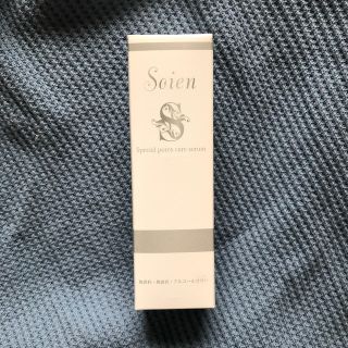 こじこじ様専用　soien ソワン　美容液　30ml(美容液)