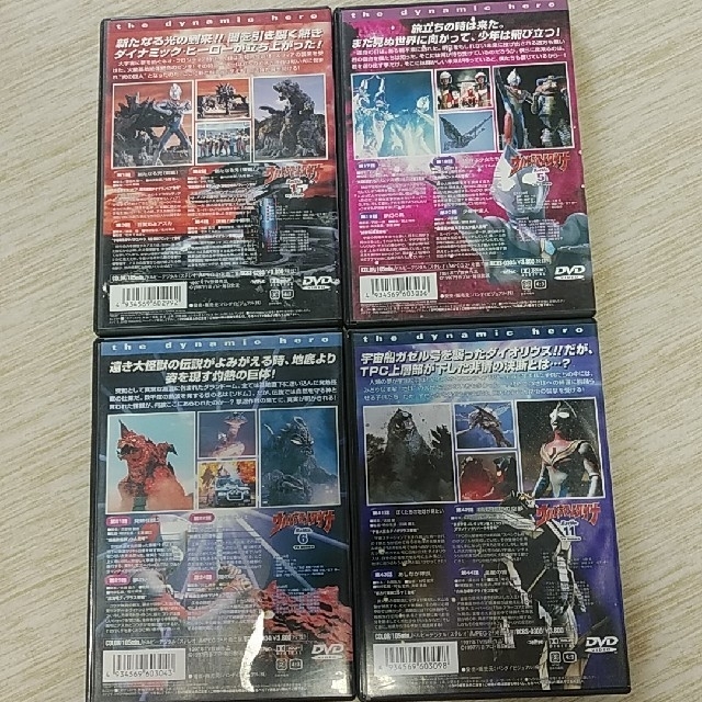 BANDAI(バンダイ)のえく様専用！ウルトラマンダイナ1,5,6,11セット DVD エンタメ/ホビーのDVD/ブルーレイ(キッズ/ファミリー)の商品写真