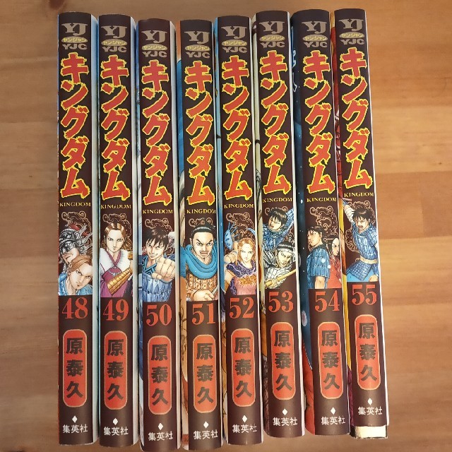 集英社 - キングダム 48巻~55巻セットの通販 by さきち's shop