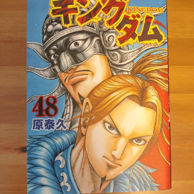 集英社 - キングダム 48巻~55巻セットの通販 by さきち's shop