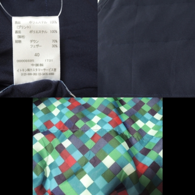 Jocomomola(ホコモモラ)のホコモモラ ダウンベスト サイズ40 XL美品  レディースのジャケット/アウター(ダウンベスト)の商品写真