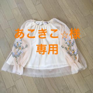 フラワー(flower)のあこきこ⭐︎さまお取り置き(シャツ/ブラウス(長袖/七分))