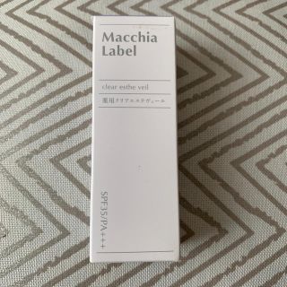 マキアレイベル(Macchia Label)のマキアレイベル  ファンデーション(ファンデーション)