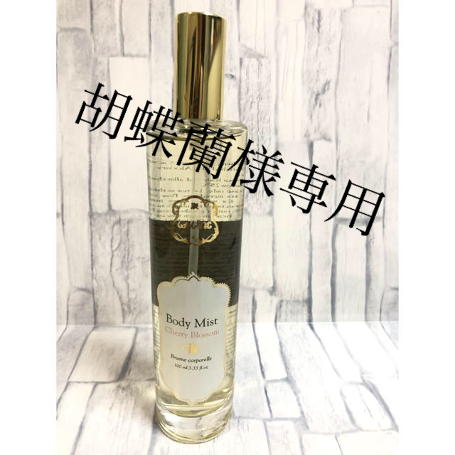 Laline(ラリン)のラリン　ボディミスト　チェリーブロッサム　100ml コスメ/美容のボディケア(ボディローション/ミルク)の商品写真