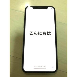 アップル(Apple)のiPhone XS 64GB ホワイト　中古　美品(スマートフォン本体)