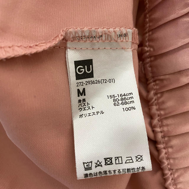 GU(ジーユー)の【値下げ不可】GU サテンパジャマ ピンク レディースのルームウェア/パジャマ(パジャマ)の商品写真