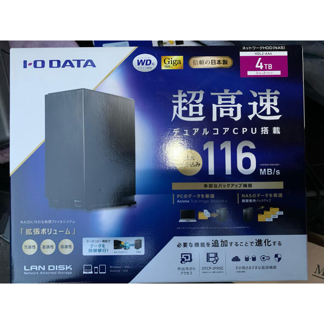 PC/タブレット【大特価】ネットワークHDD HDL2-AA4 2セット