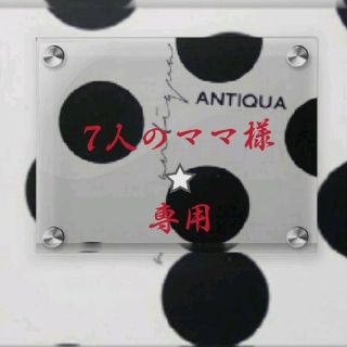 アンティカ(antiqua)のantiqua⭐BIGフ-ドロングワンピース(ロングワンピース/マキシワンピース)