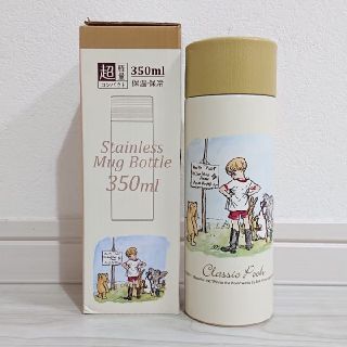 クマノプーサン(くまのプーさん)のクラシックプー 新品 超軽量 ステンレスマグボトル すいとう 350ml(水筒)