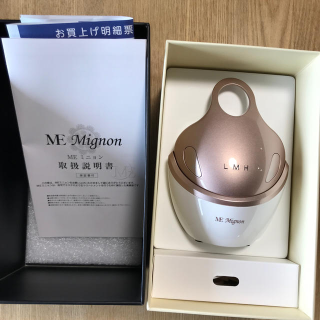 オンライン質屋 MEミニョン 美顔器 | yigitaluminyumprofil.com