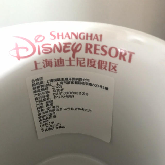 Disney(ディズニー)の新品未使用 上海ディズニーランド限定 ミニーちゃんとランドホテルのマグカップ エンタメ/ホビーのおもちゃ/ぬいぐるみ(キャラクターグッズ)の商品写真