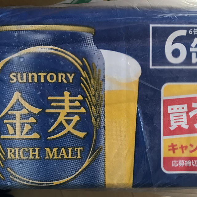 サントリー(サントリー)の金麦☆350×24☆ 食品/飲料/酒の酒(ビール)の商品写真