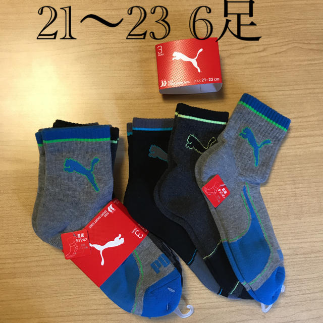 PUMA(プーマ)の21 22 23 6足　プーマ　ソックス　靴下　キッズ　男の子 キッズ/ベビー/マタニティのこども用ファッション小物(靴下/タイツ)の商品写真