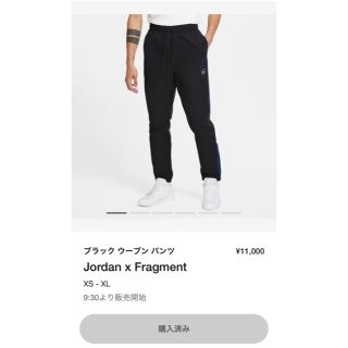 フラグメント(FRAGMENT)のSサイズ　jordan fragment ウーブン パンツ(ワークパンツ/カーゴパンツ)